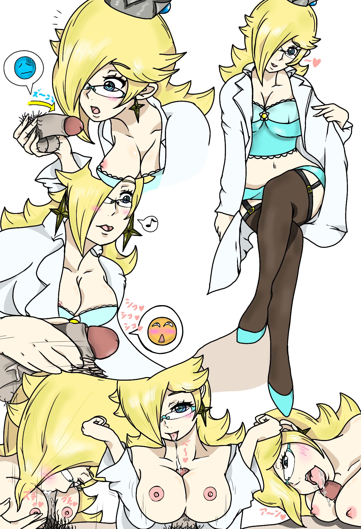 Doctor Rosalina page 7 full