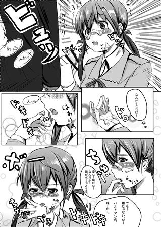 fliegerass page 2 full