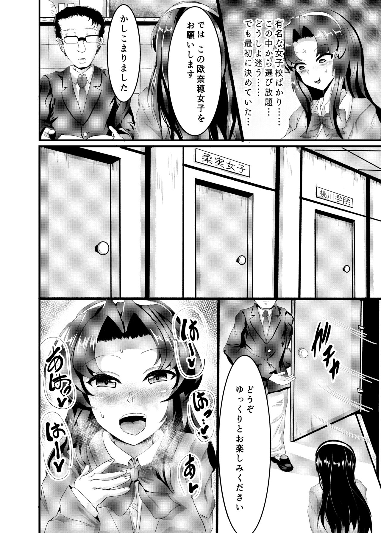 JK Hotel page 3 full