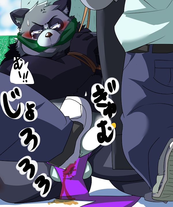 Artist - takotyu page 8 full