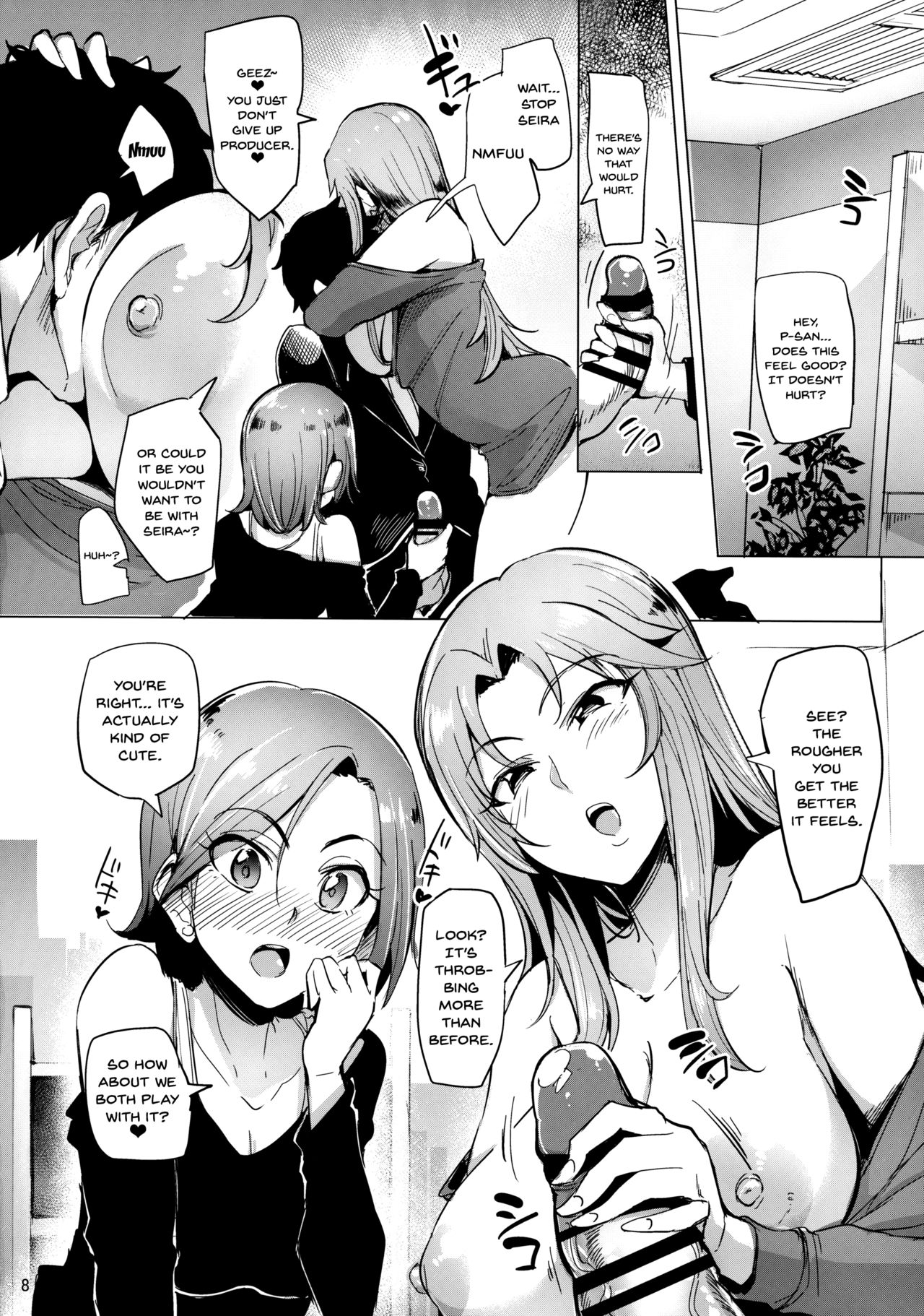 Chouhatwin Idol page 7 full