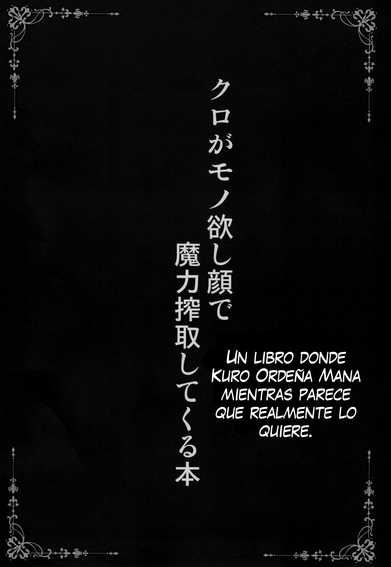 Kuro ga Monohoshigao de Maryoku Sakushu Shite Kuru Hon page 2 full