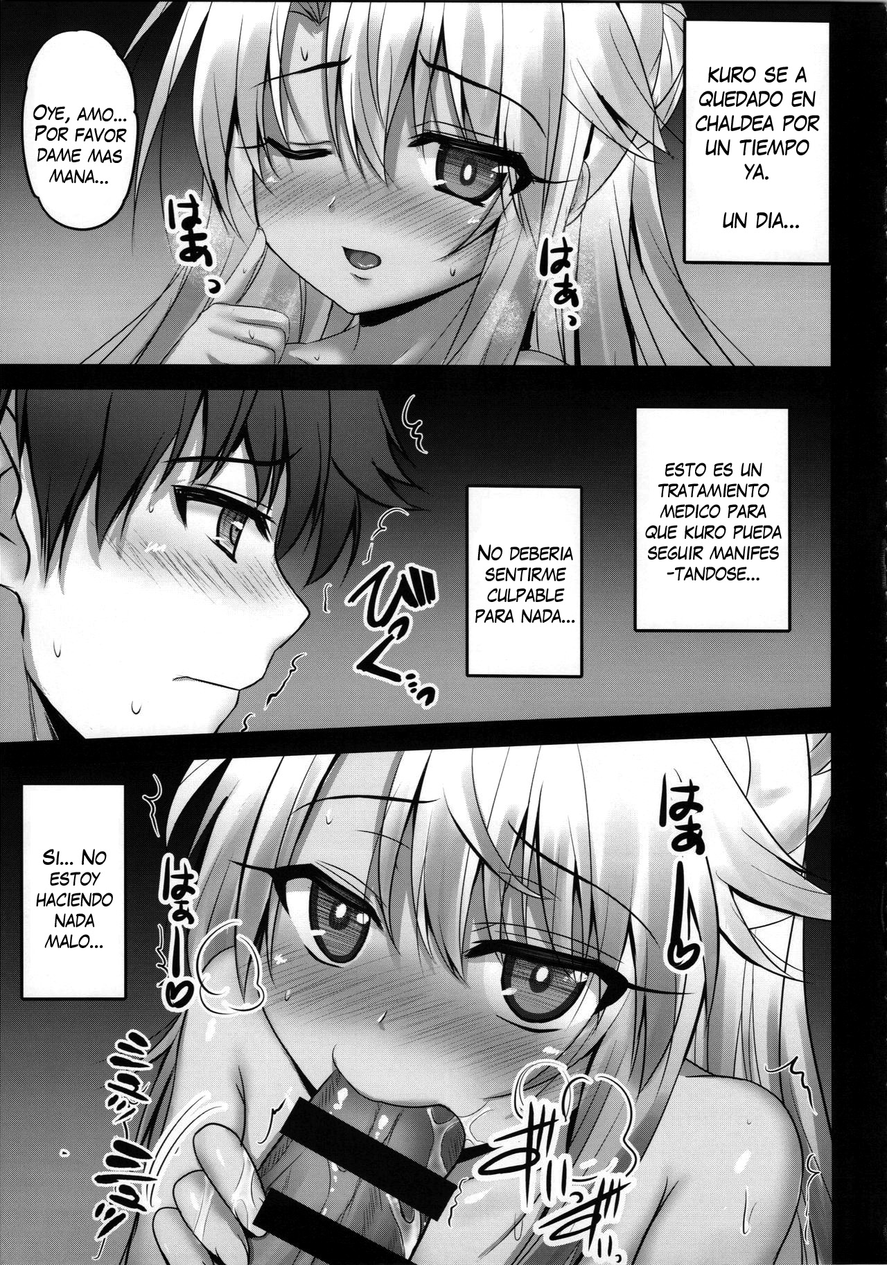Kuro ga Monohoshigao de Maryoku Sakushu Shite Kuru Hon page 5 full
