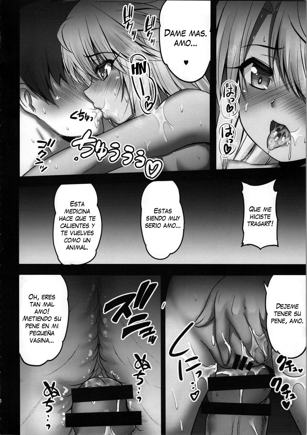 Kuro ga Monohoshigao de Maryoku Sakushu Shite Kuru Hon page 6 full