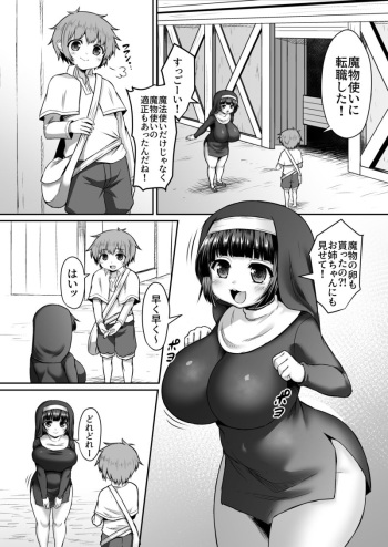 Shokushu No Tamago De Harama Sarete Haranouchi De Abaresaserareru Manga cover