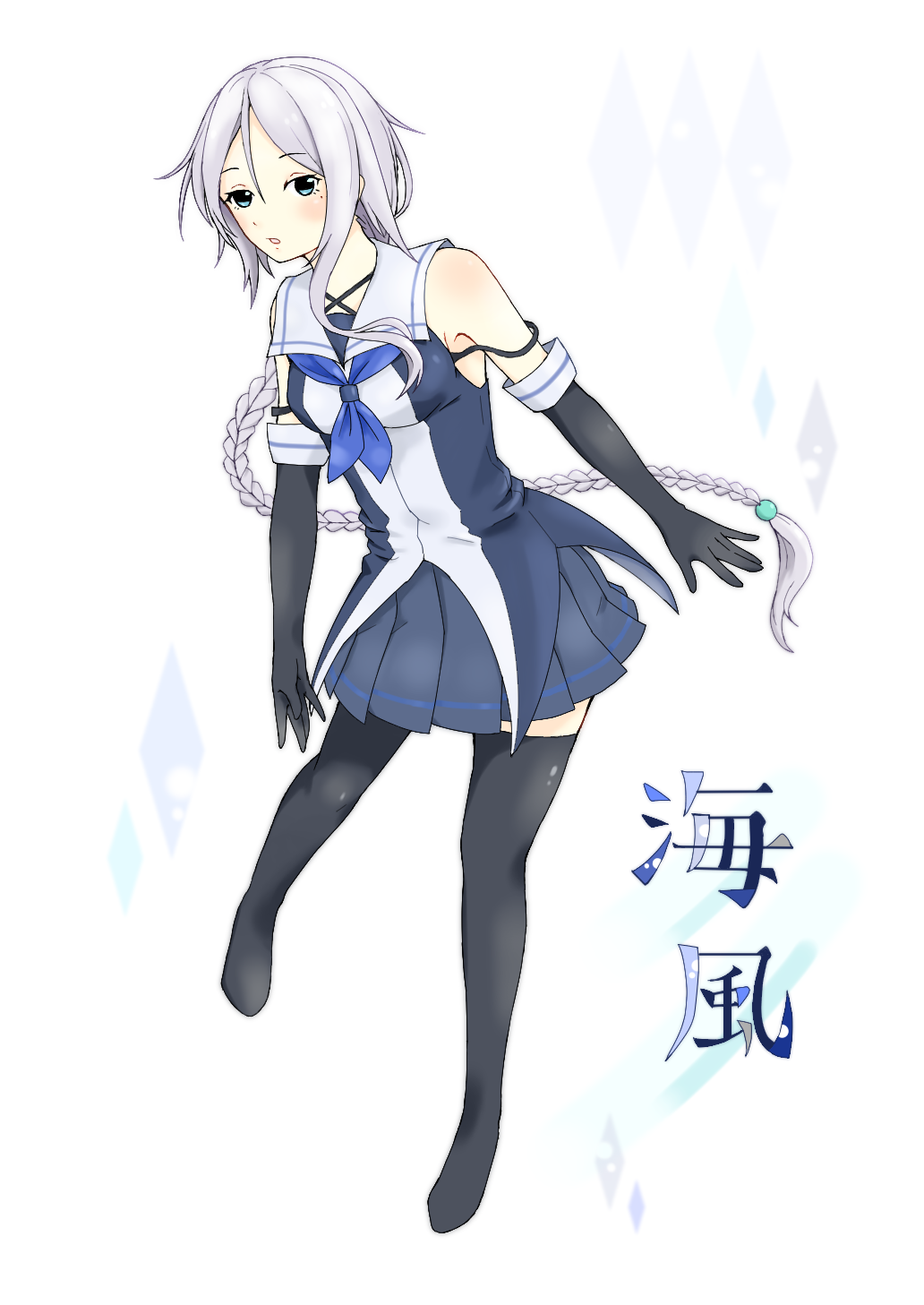 ゆらしま page 9 full