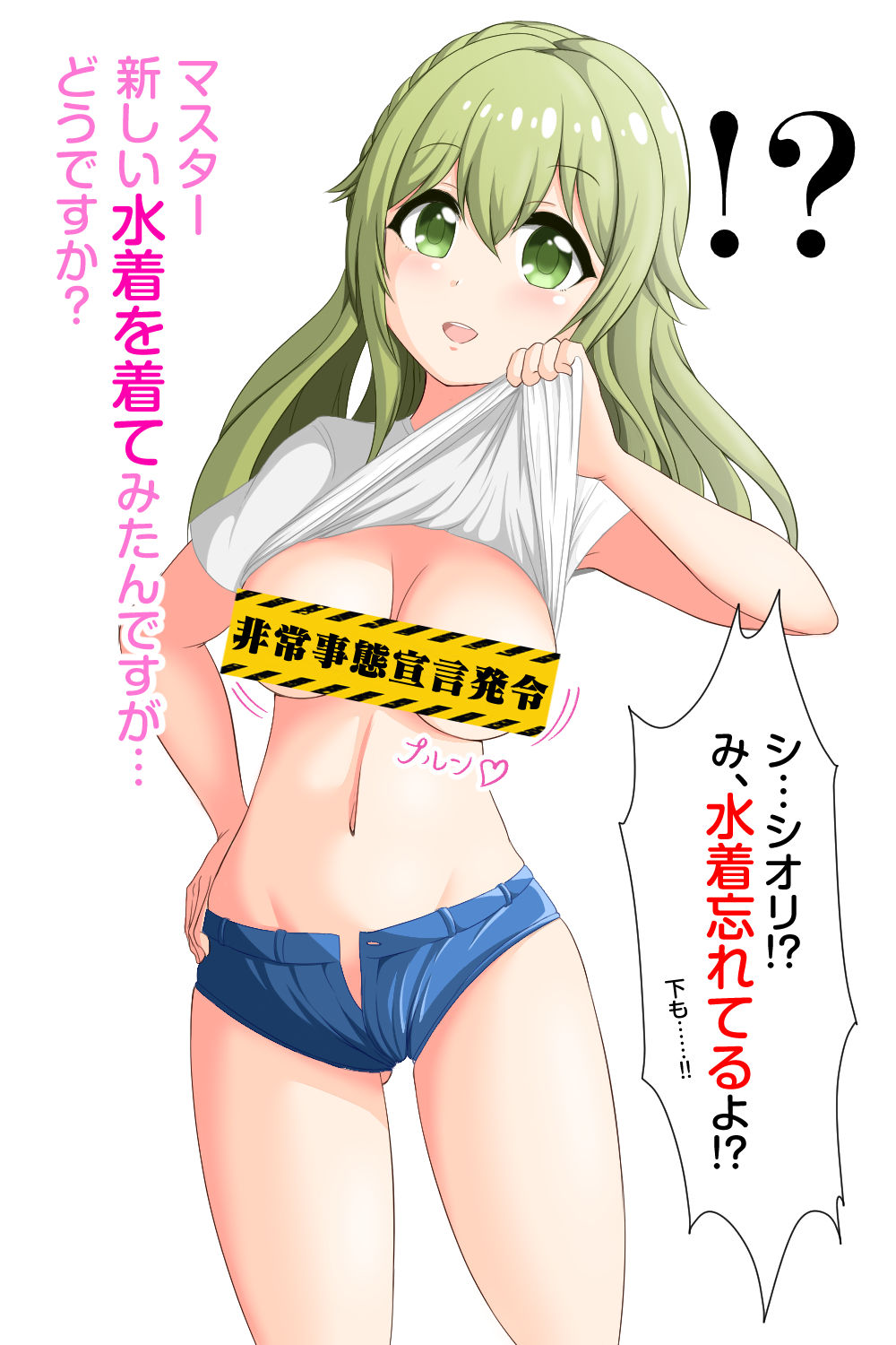PERIA page 1 full