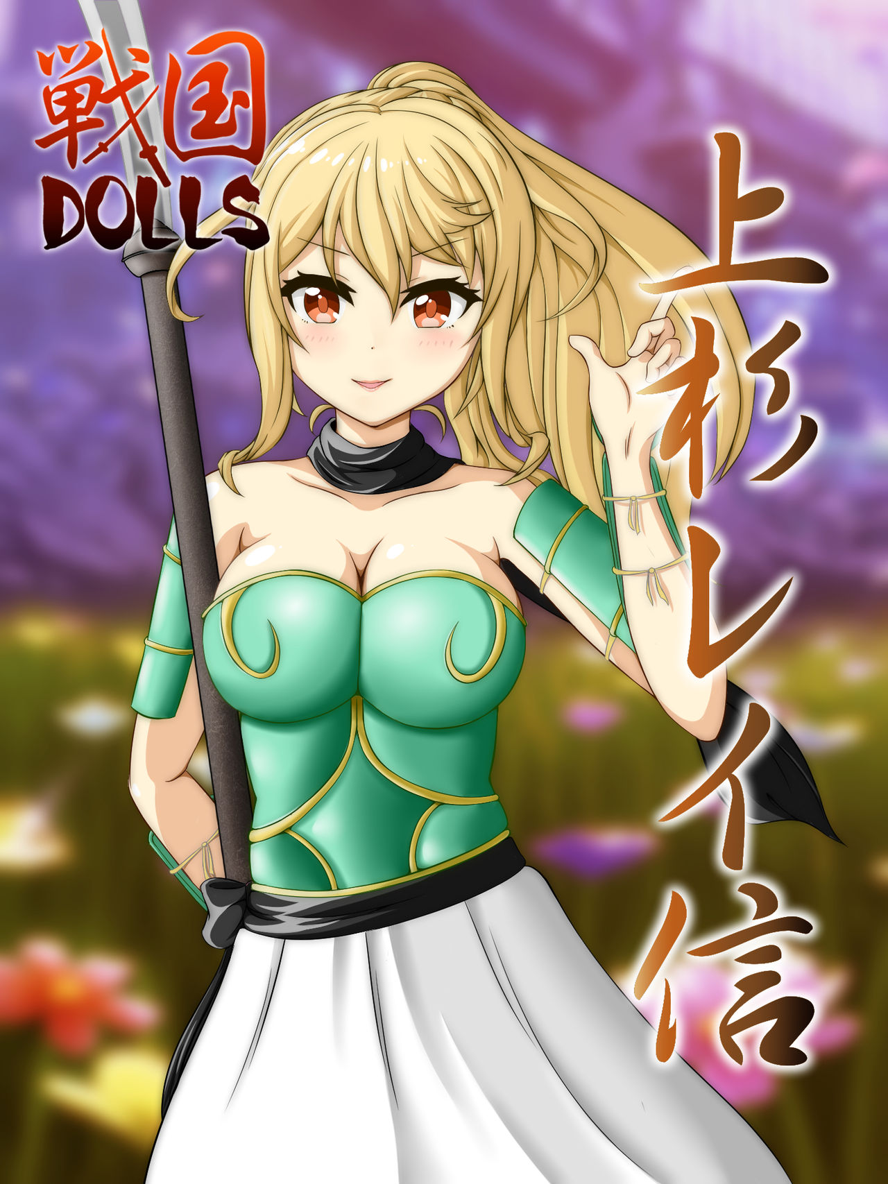 PERIA page 9 full