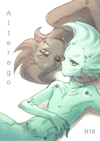 Alterego cover