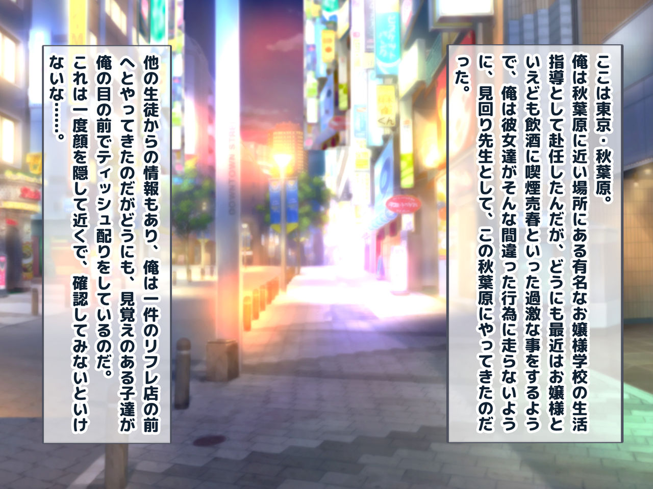 Oshiego Darake no Haramase Refle Nakadashi OK no Ura Op de Kuchidome Semaru Hatsujou JK page 2 full