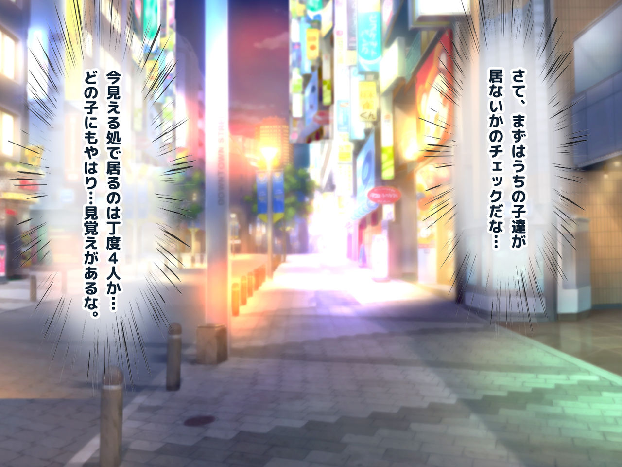 Oshiego Darake no Haramase Refle Nakadashi OK no Ura Op de Kuchidome Semaru Hatsujou JK page 3 full