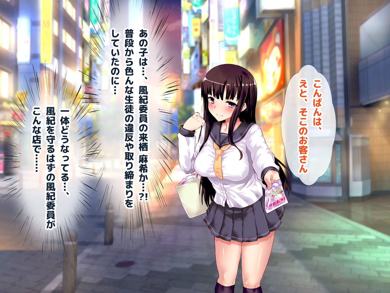Oshiego Darake no Haramase Refle Nakadashi OK no Ura Op de Kuchidome Semaru Hatsujou JK page 4 full