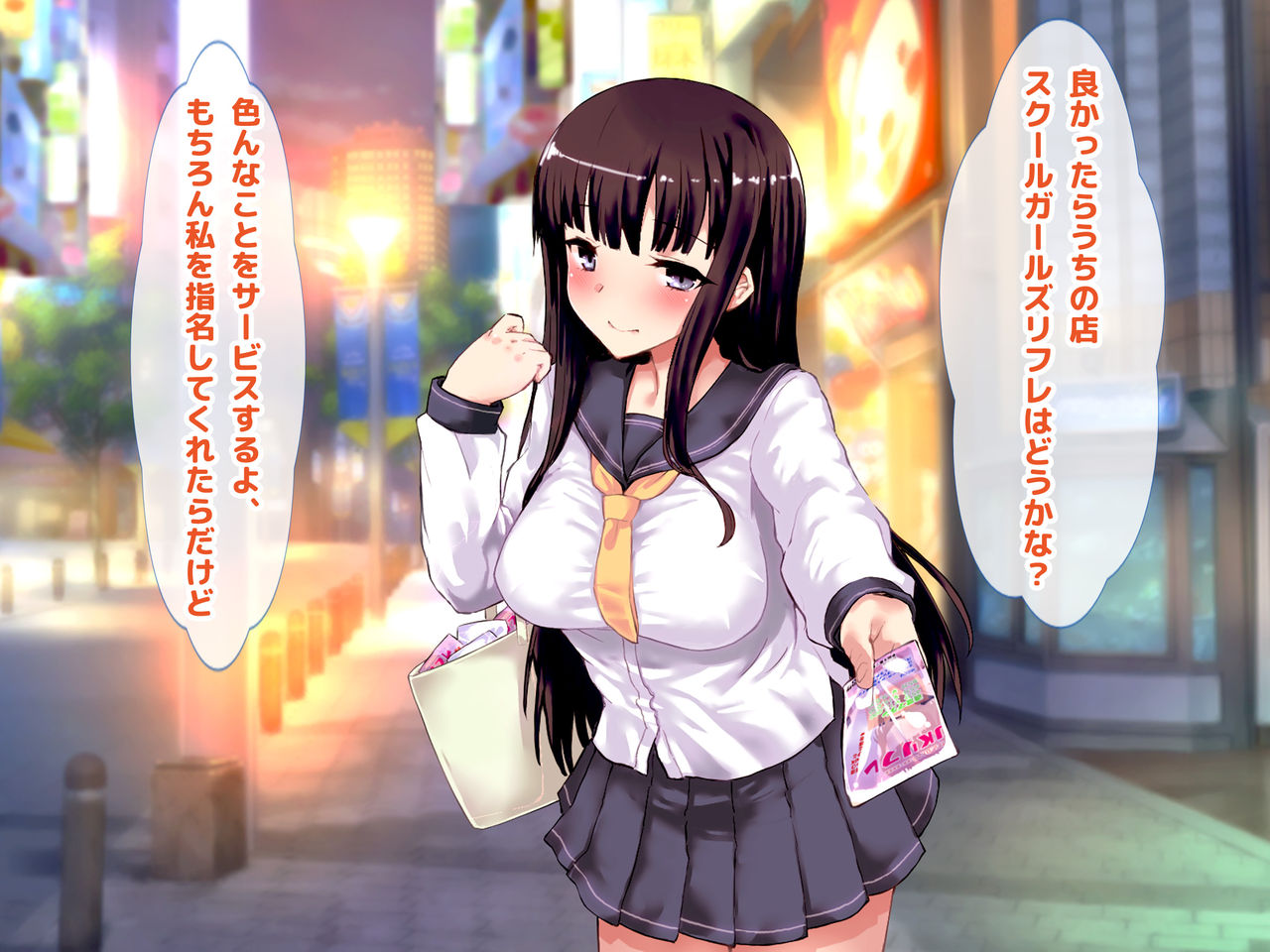 Oshiego Darake no Haramase Refle Nakadashi OK no Ura Op de Kuchidome Semaru Hatsujou JK page 5 full