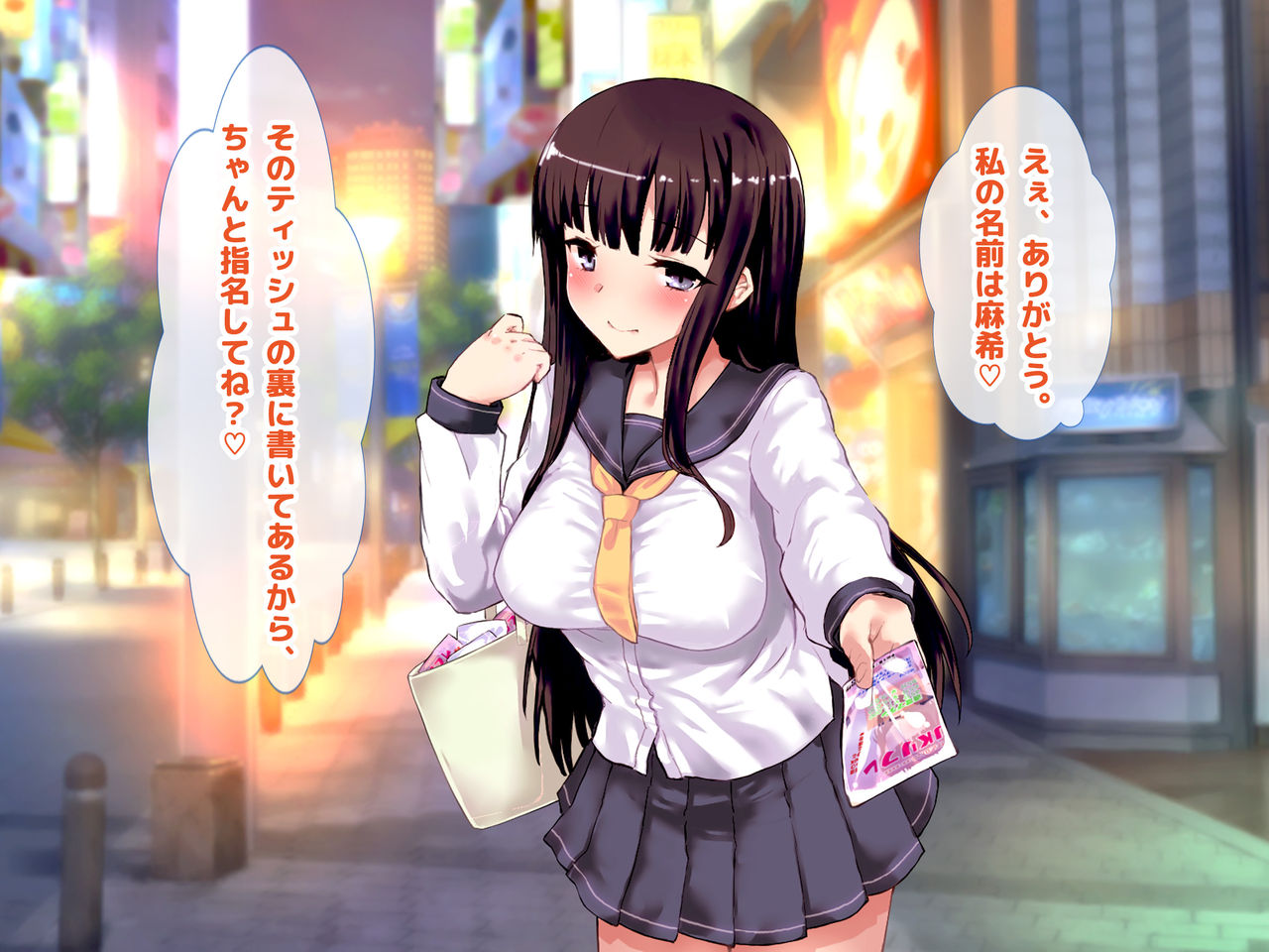 Oshiego Darake no Haramase Refle Nakadashi OK no Ura Op de Kuchidome Semaru Hatsujou JK page 6 full