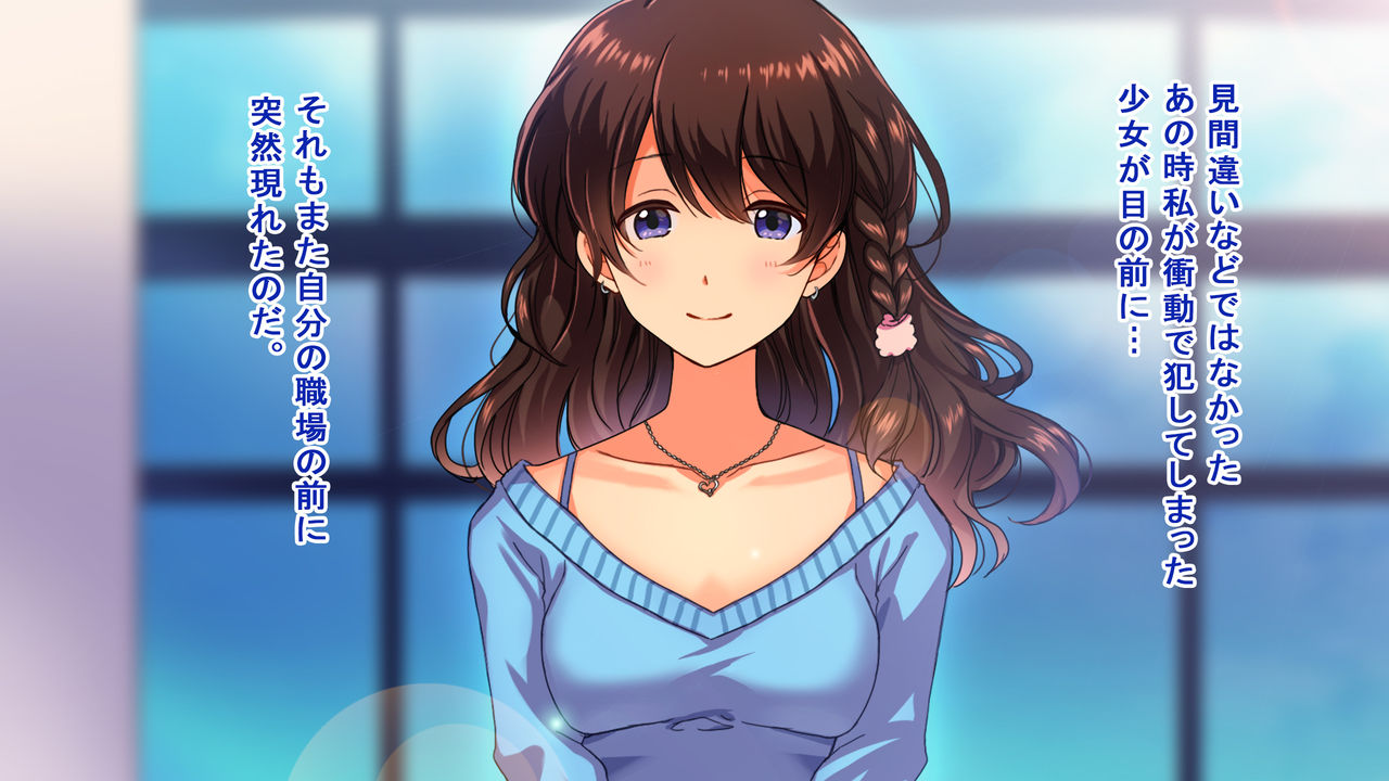 Inaka no Ojou-sama Gakkou no Joshikousei o Sex ni Mezamesasechau Hanashi. ~Haru no Saikai Hen~ page 4 full