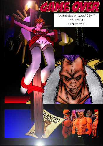 Game Over cover