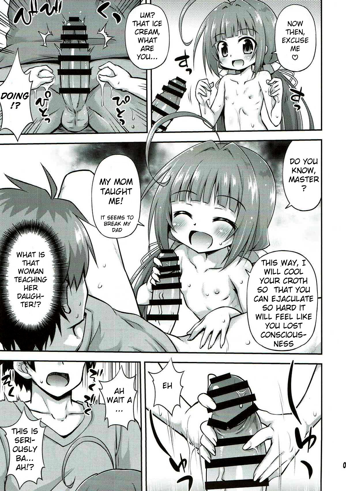 Uchideshi no Oshigoto! page 8 full