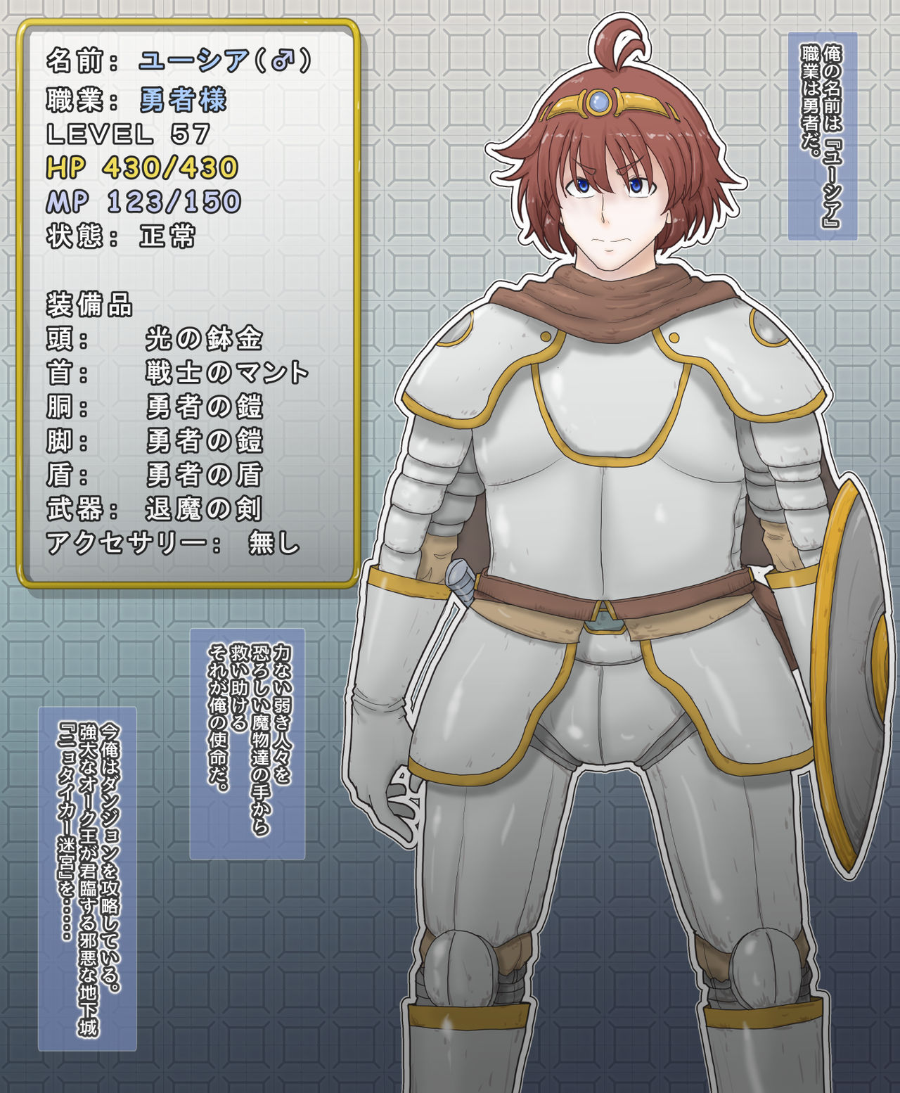 Nyotaika Onaho Yuusha-sama - Ore Yuusha Nanoni Seitenkan de Onna ni Sarete Orc no Onaho ni Sarechatta page 2 full