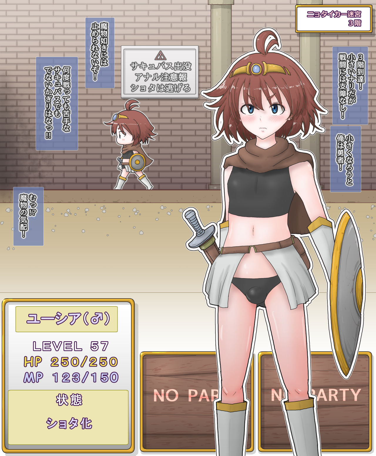 Nyotaika Onaho Yuusha-sama - Ore Yuusha Nanoni Seitenkan de Onna ni Sarete Orc no Onaho ni Sarechatta page 7 full