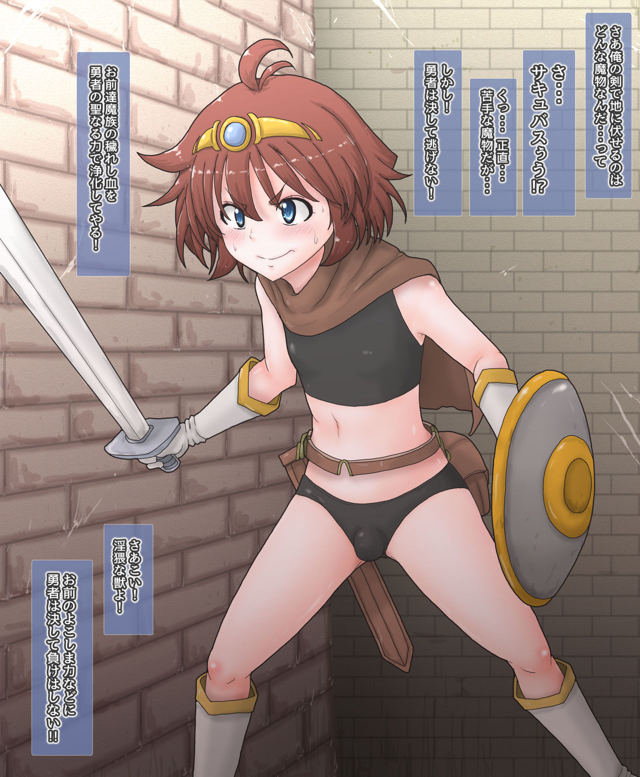 Nyotaika Onaho Yuusha-sama - Ore Yuusha Nanoni Seitenkan de Onna ni Sarete Orc no Onaho ni Sarechatta page 8 full