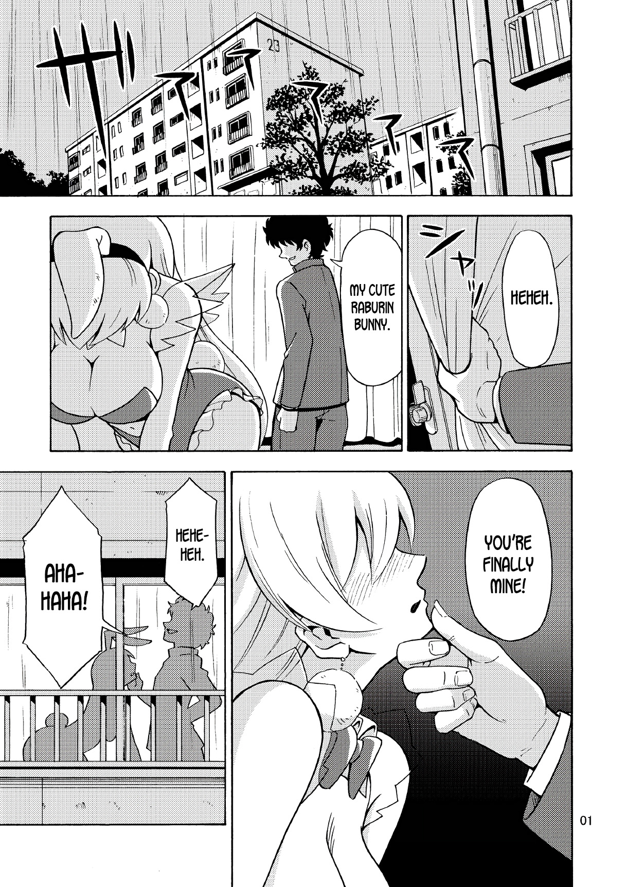 Ore, Bishoujo Senshi Yamemasu 2 page 2 full