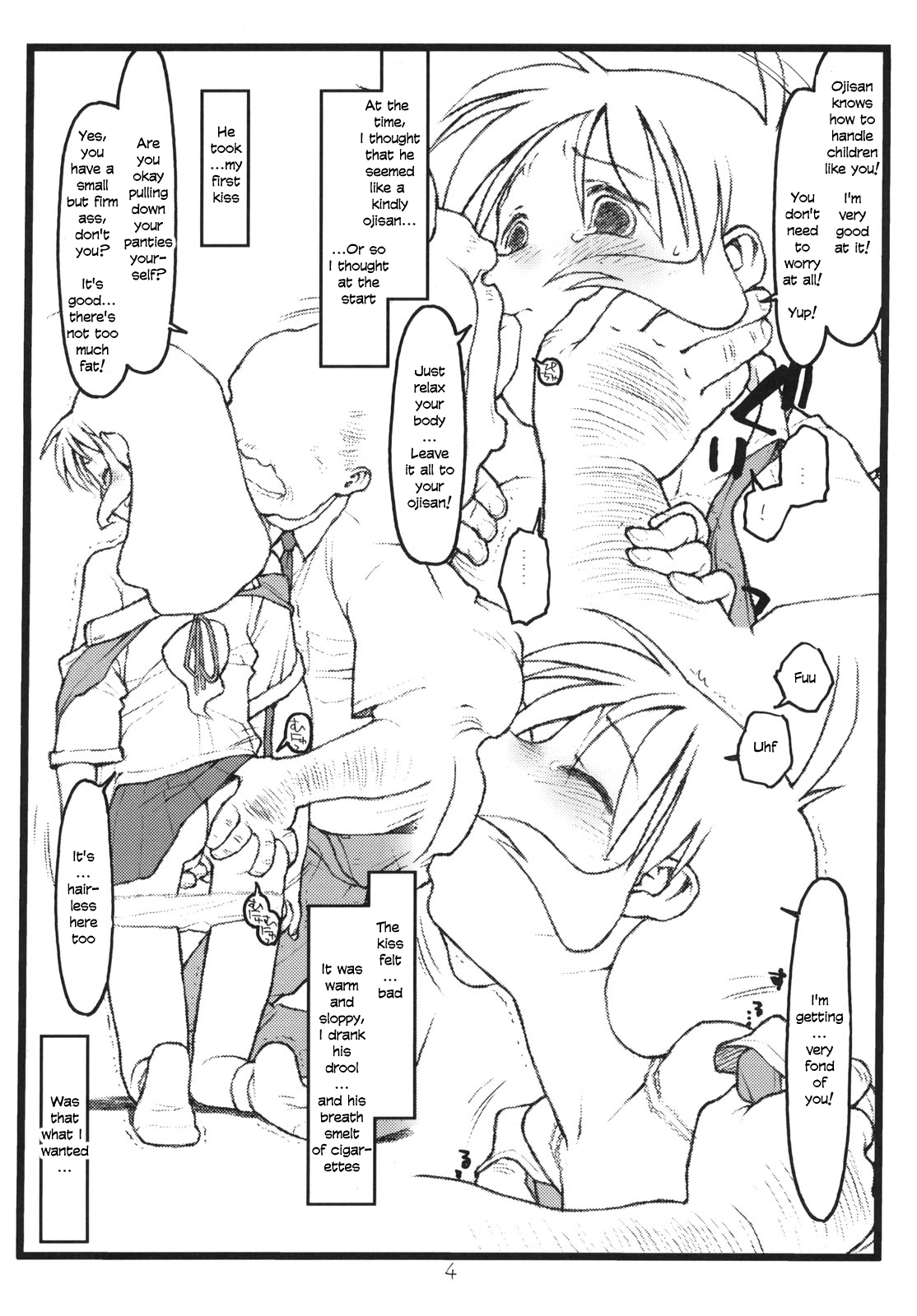 Tsurugiya Suekko Funsenki page 3 full