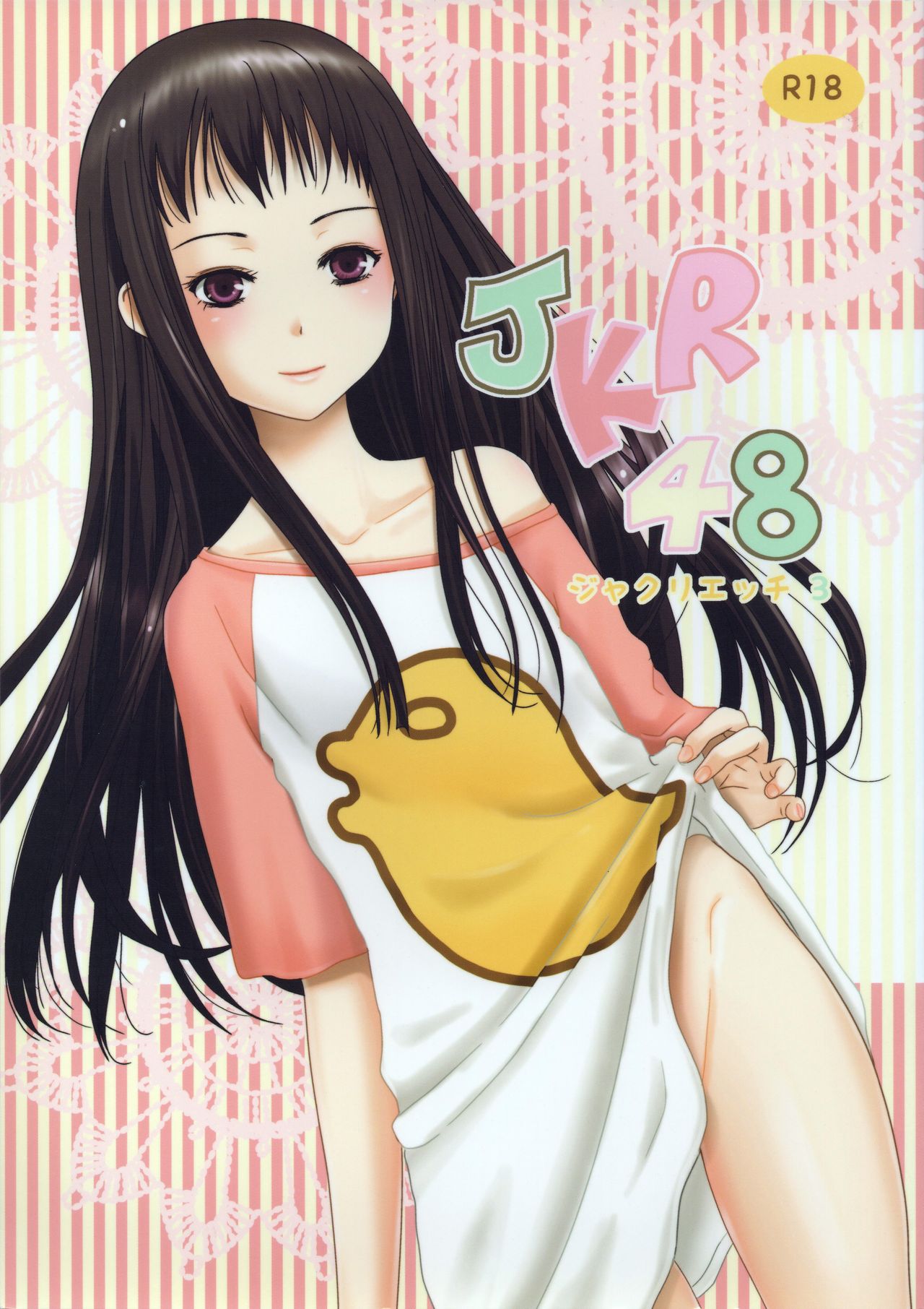 JKR48 -Jacqli Ecchi 3- page 1 full