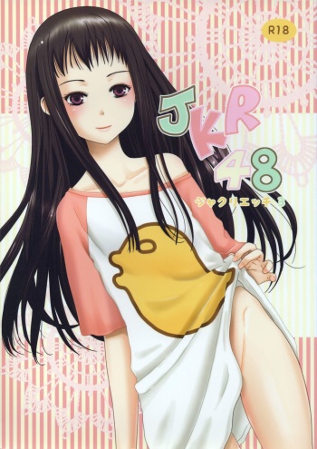 JKR48 -Jacqli Ecchi 3- cover