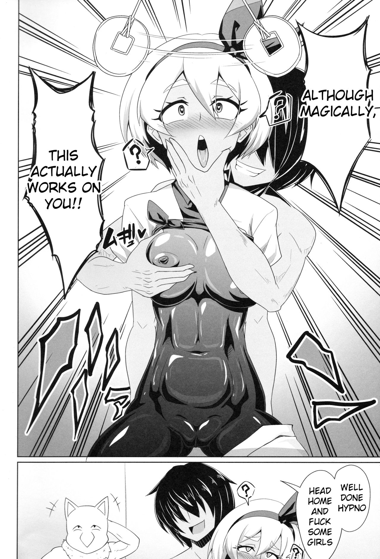 BokkiMon SAITOU Zatsu Saimin Ecchi Bon page 3 full