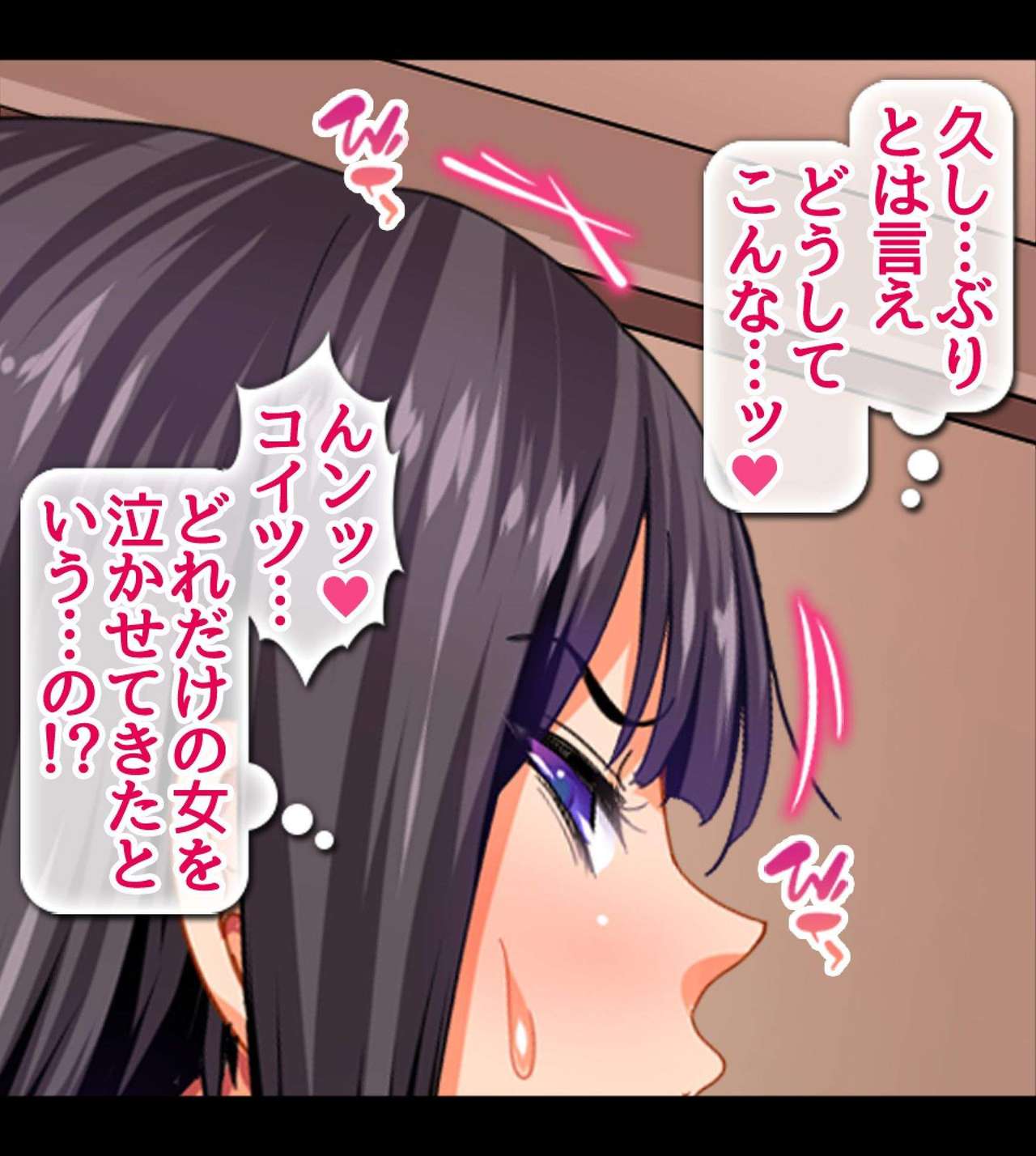 Chijoku no AV Debut! ! Onna Shachou Fujisaki Ki Ri no Bakunyuu SEX 1-2 page 8 full