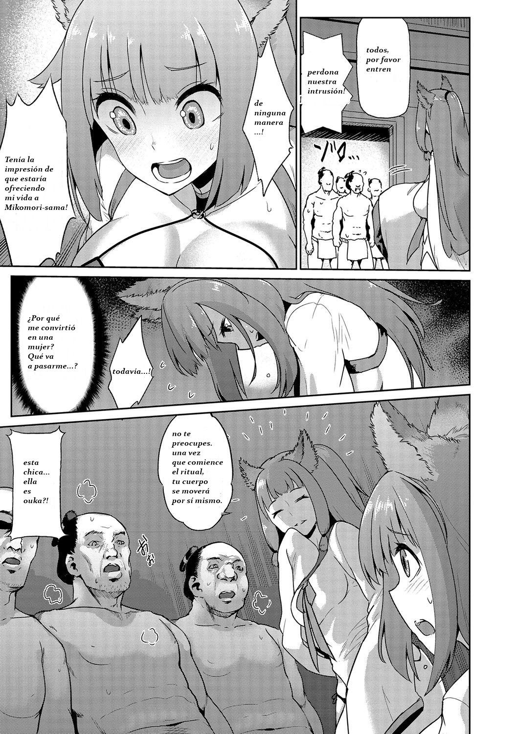 Mikomori Jinja | Mikomori Shrine page 3 full