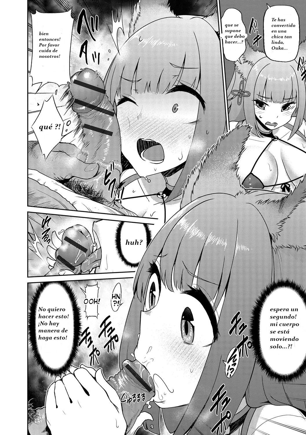 Mikomori Jinja | Mikomori Shrine page 4 full