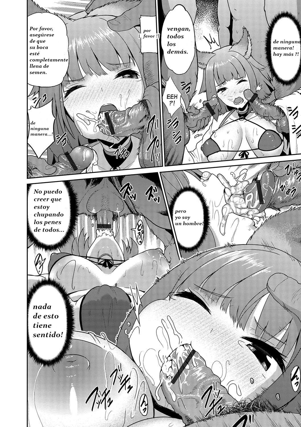 Mikomori Jinja | Mikomori Shrine page 6 full