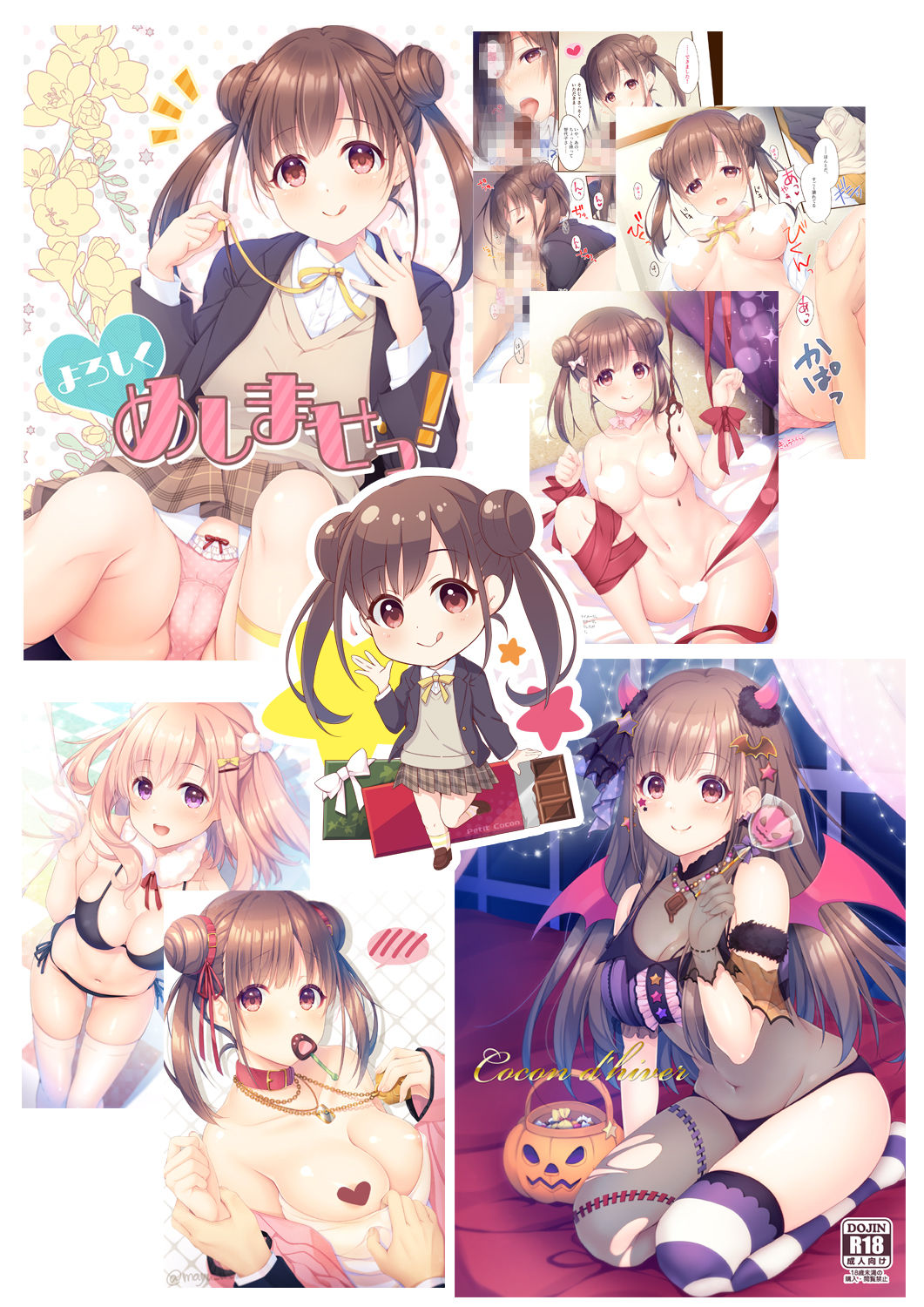 水越まゆ page 7 full