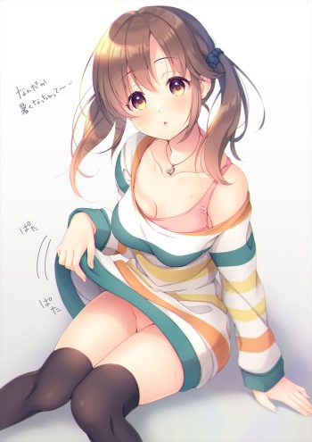 水越まゆ cover