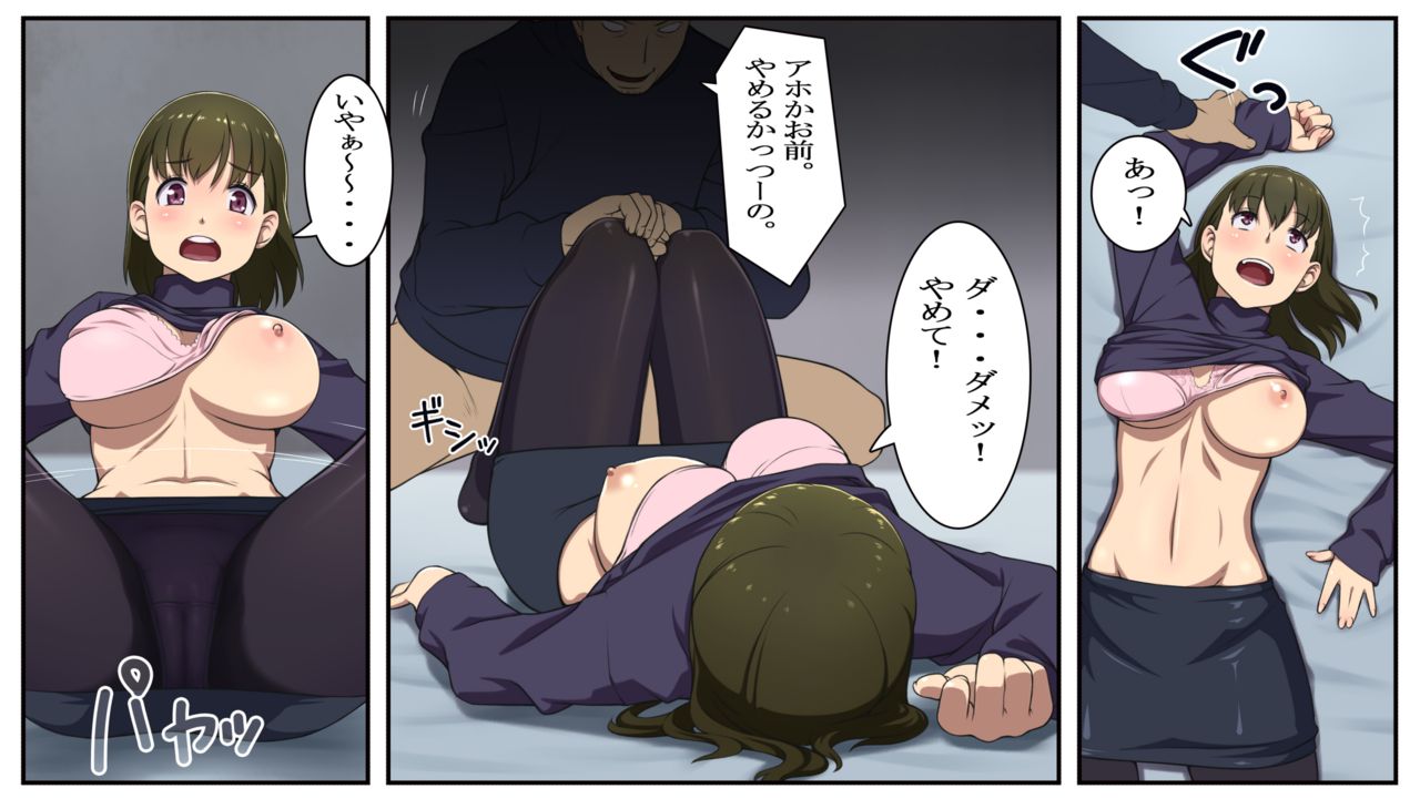 Zetsurin Nee-san wa Seiso o Kidoru page 4 full