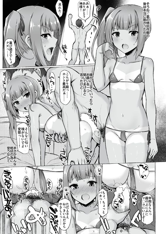 Inst page 10 full