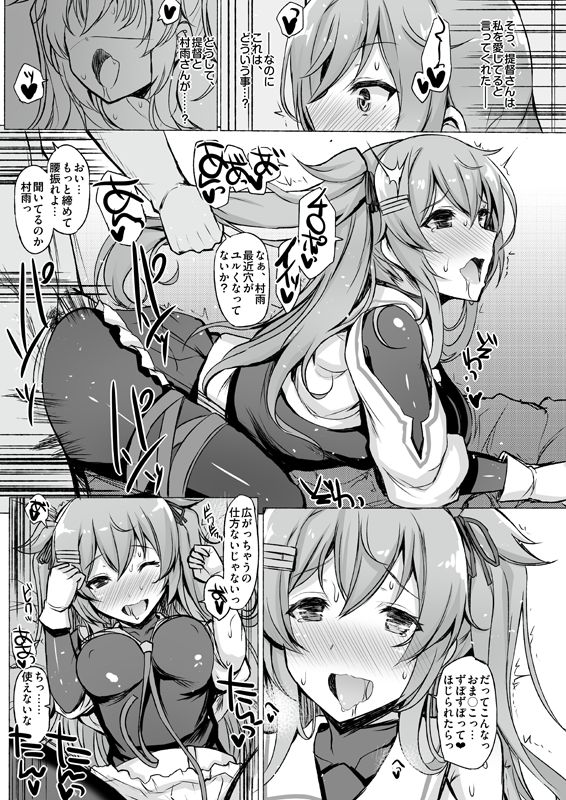 Inst page 6 full
