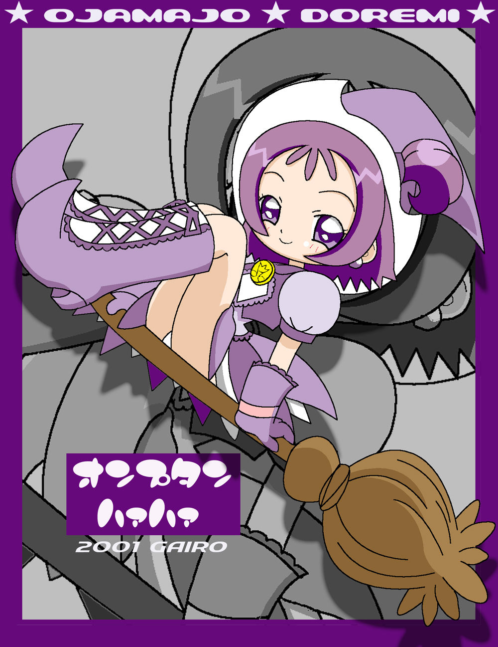 DorePan CG page 3 full