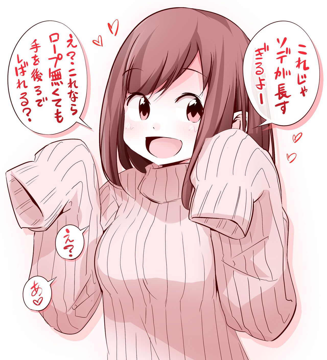 縦セーターで拘束される女の子絵のまとめ page 2 full