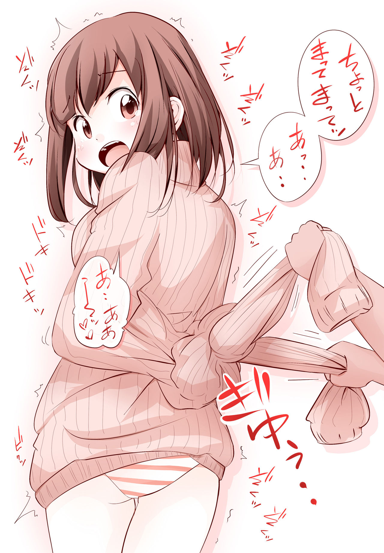 縦セーターで拘束される女の子絵のまとめ page 4 full