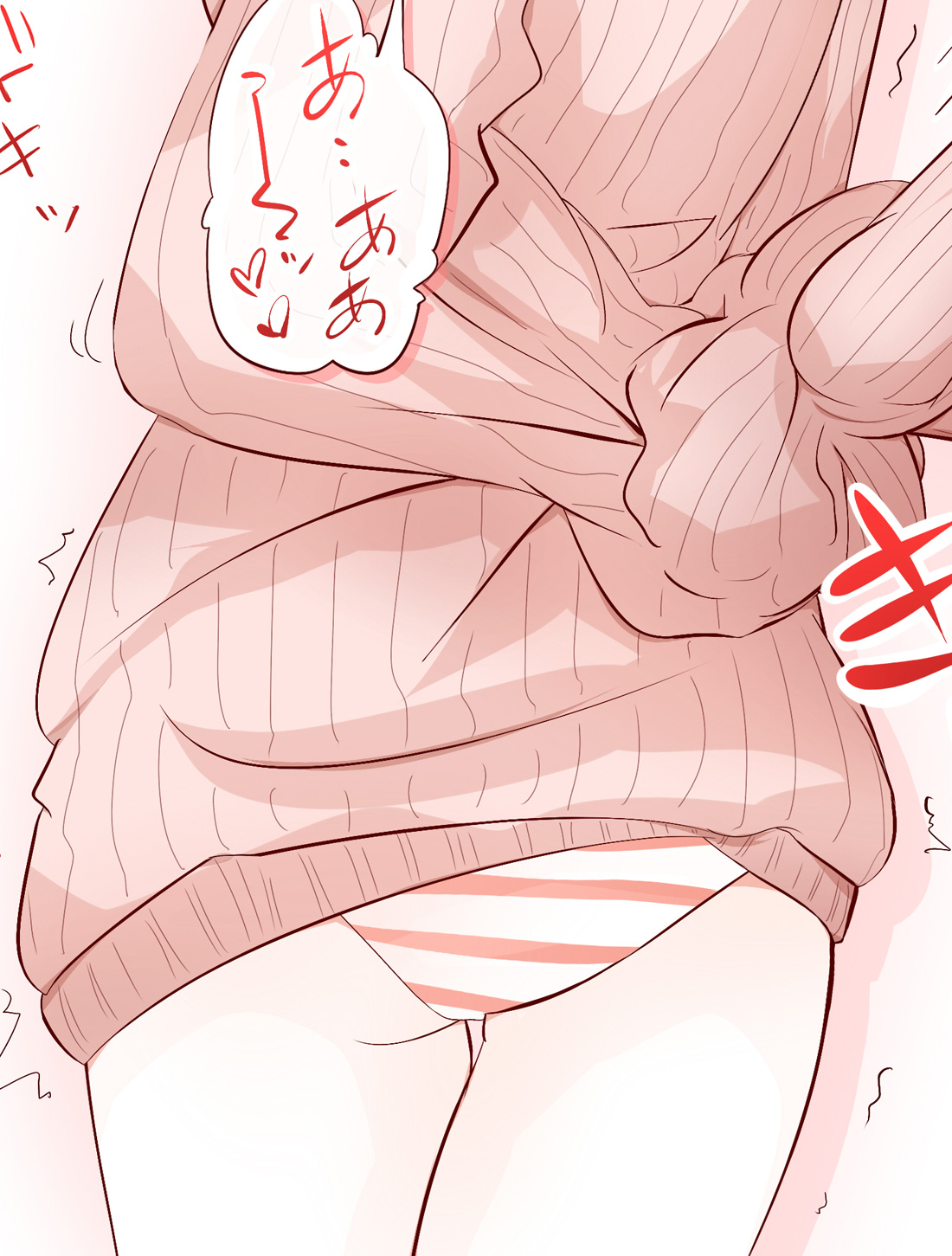 縦セーターで拘束される女の子絵のまとめ page 6 full
