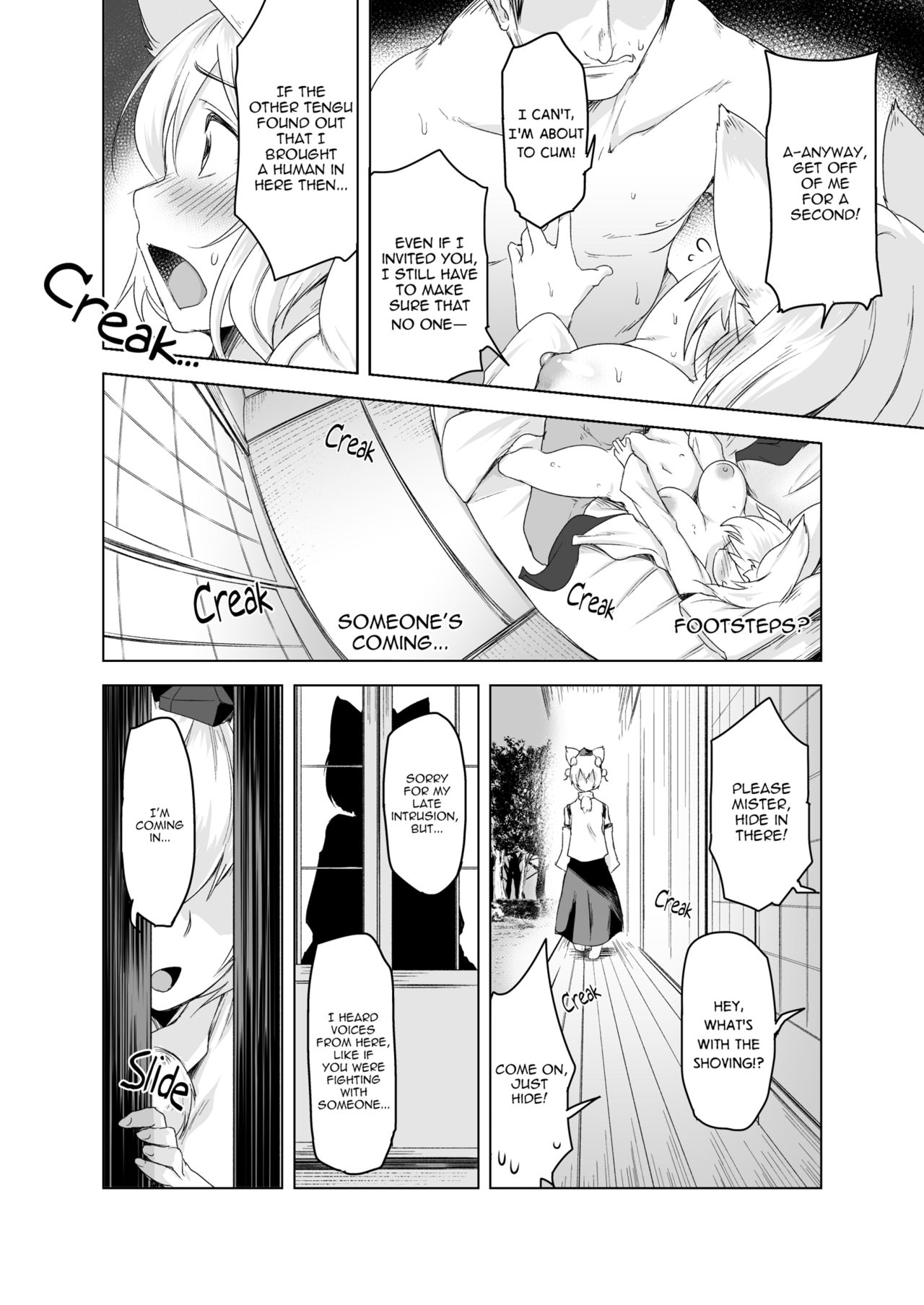 Momiji Murou | Momiji Dream Corridor page 8 full