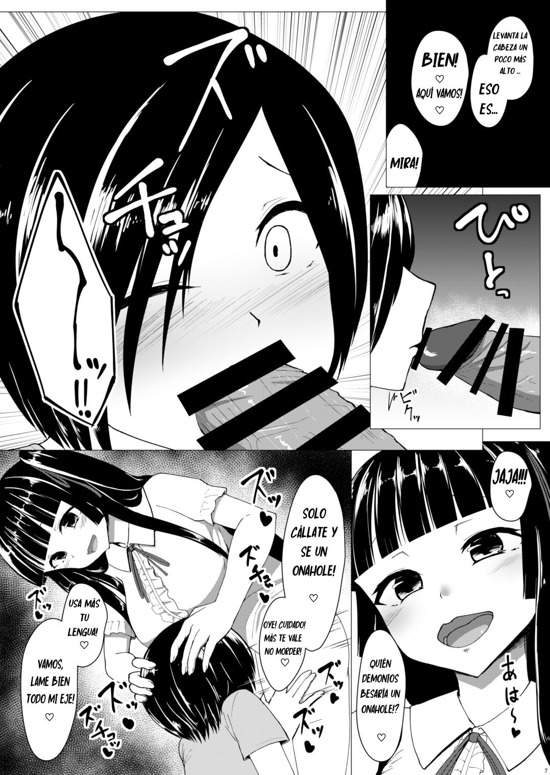 Futanari OtaCir no Hime ni Okasaretai!! page 7 full