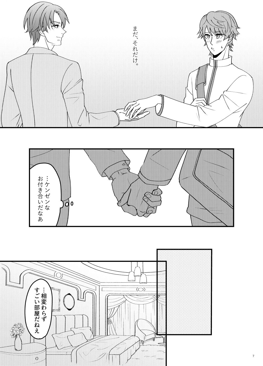 How to A? page 5 full