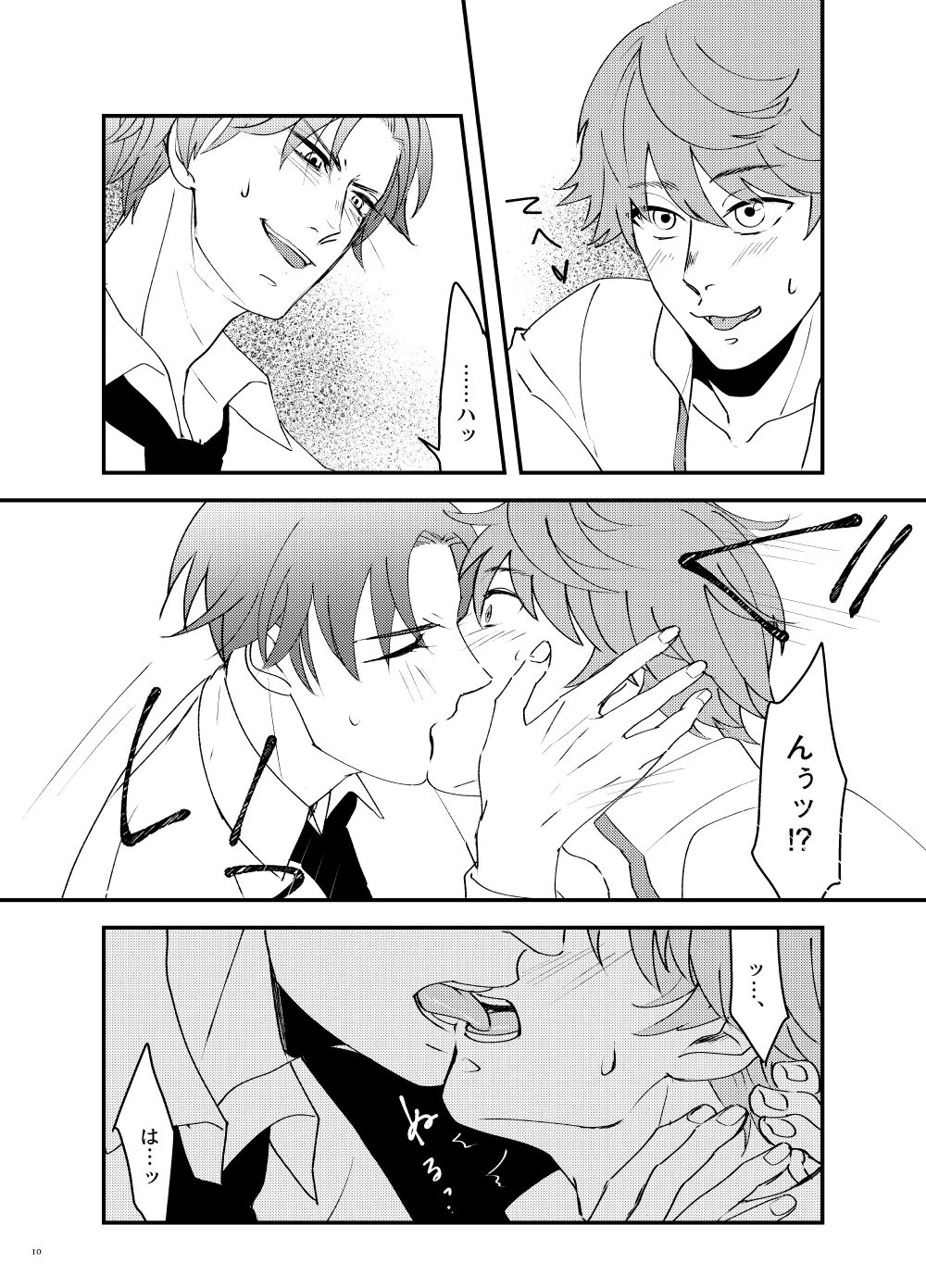 How to A? page 8 full