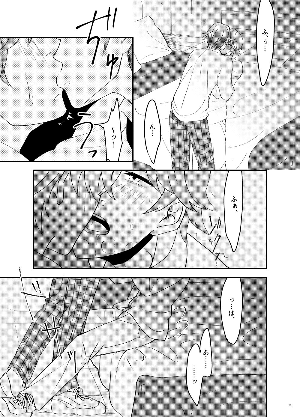 How to A? page 9 full