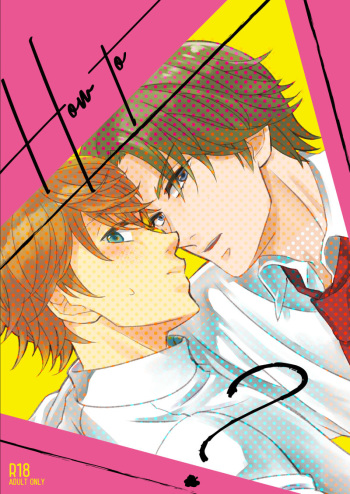 How to A? cover