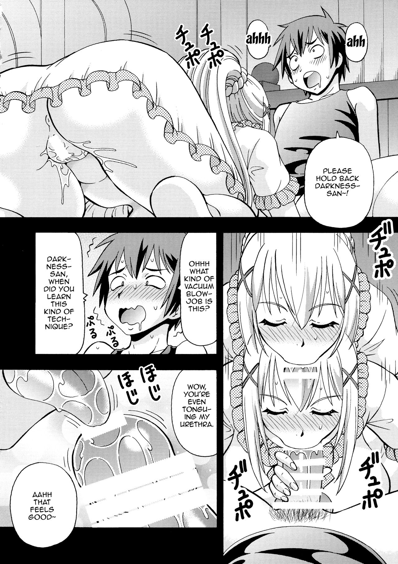 Ero Subarashii Sekai ni Nakadashi o! 5 Inmu no Kishi page 5 full