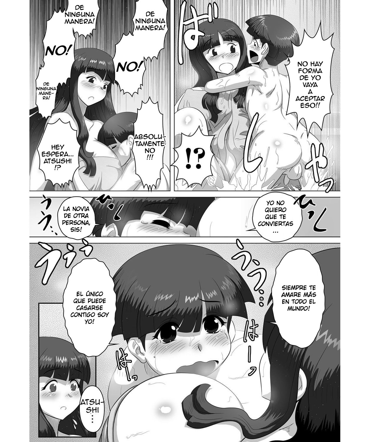 Kyodai - Ane to!! | Siblings - With Sister!! page 6 full